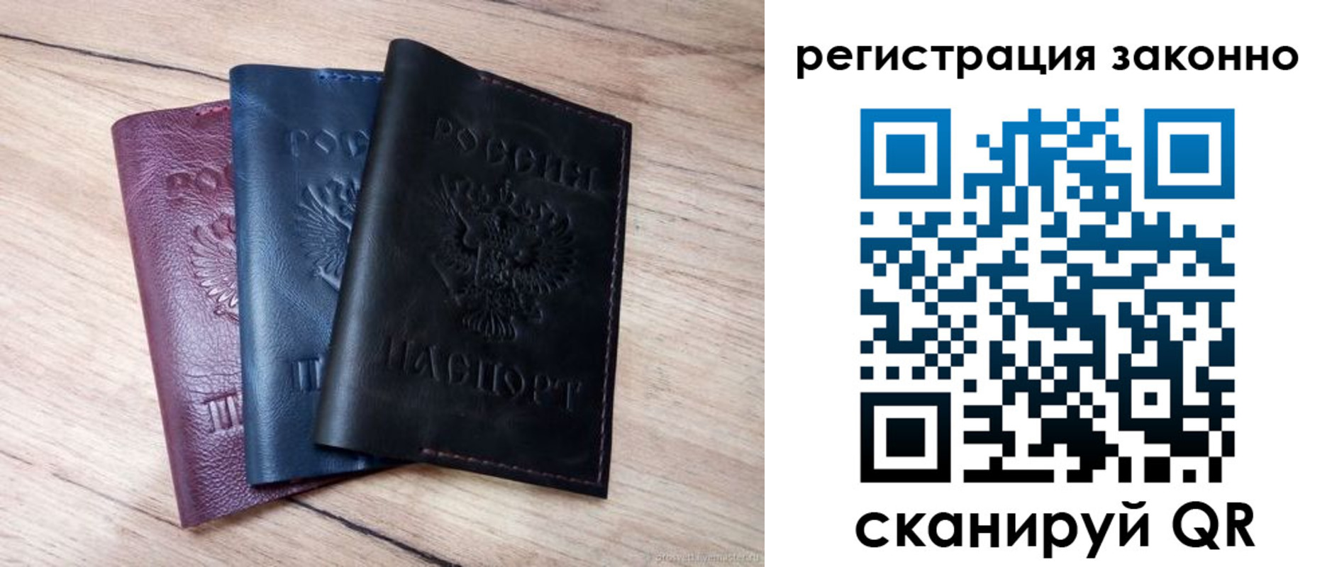 временная регистрация госуслуги в Бежецке