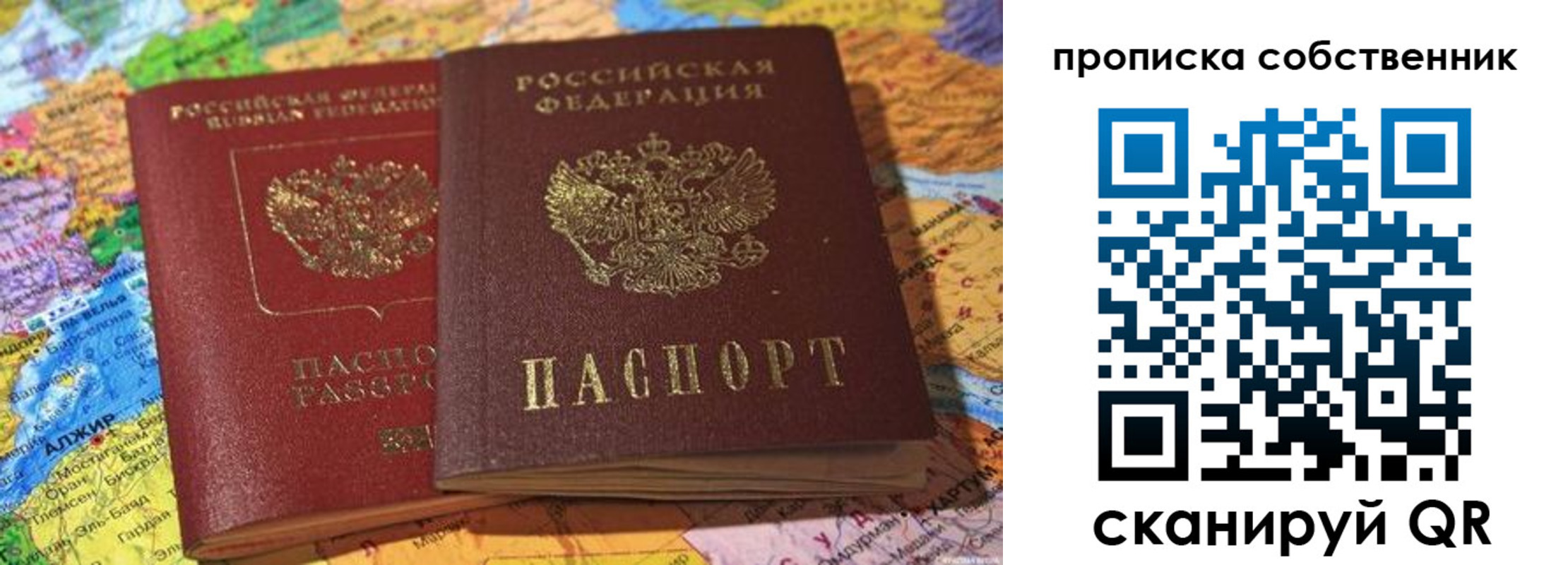 регистрация для школы в Бежецке